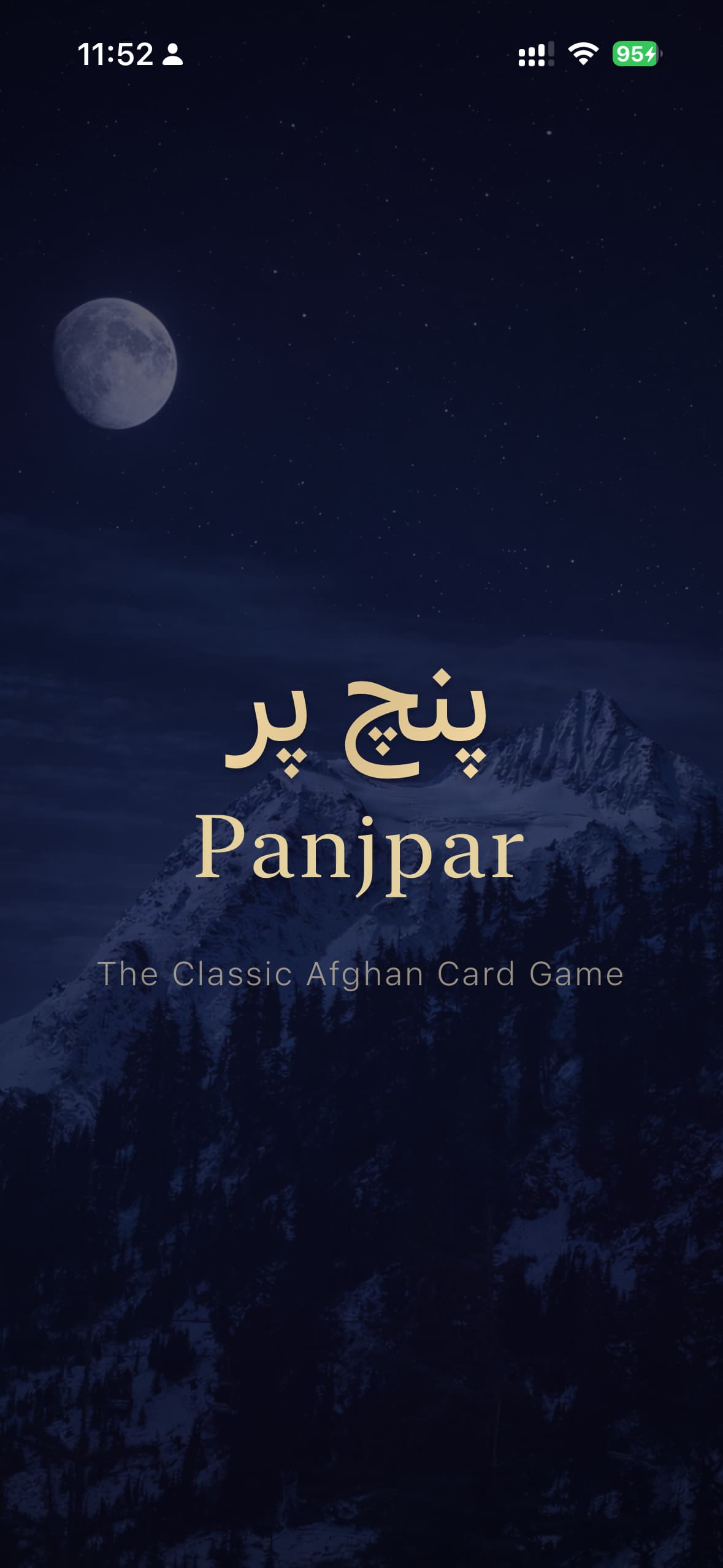 Panjpar Launch Screen